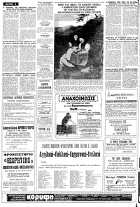 Σελίδα 6 / 24