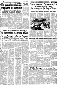 Σελίδα 7 / 12