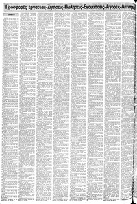 Σελίδα 14 / 24