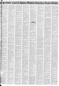 Σελίδα 15 / 24