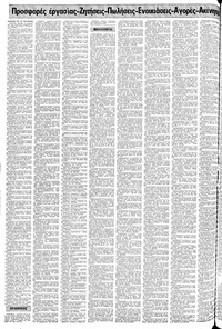 Σελίδα 16 / 24