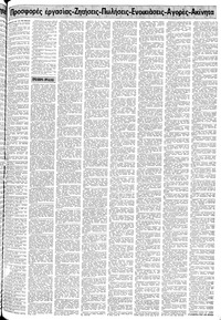 Σελίδα 17 / 24