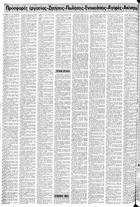 Σελίδα 18 / 24