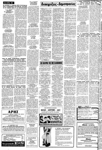 Σελίδα 10 / 12