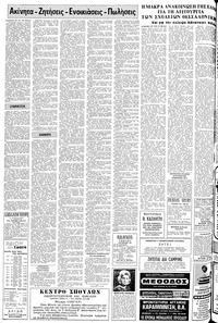 Σελίδα 20 / 24