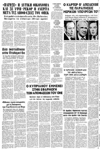 Σελίδα 12 / 12