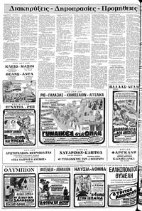 Σελίδα 22 / 24