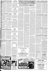 Σελίδα 23 / 24