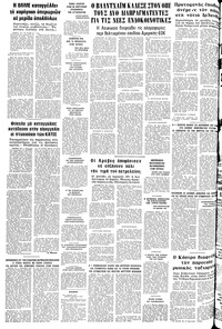 Σελίδα 24 / 24