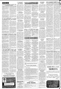 Σελίδα 10 / 12