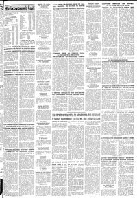 Σελίδα 11 / 12