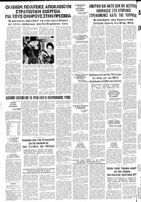 Σελίδα 12 / 12