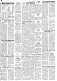 Σελίδα 11 / 12