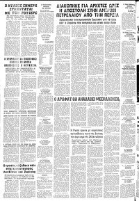 Σελίδα 12 / 12