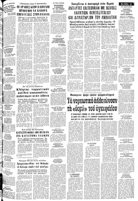 Σελίδα 11 / 14