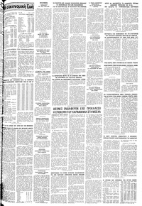 Σελίδα 13 / 14