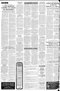 Σελίδα 10 / 12