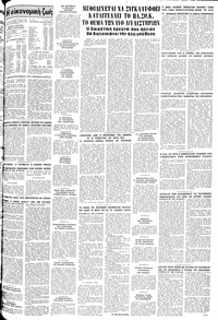 Σελίδα 11 / 12