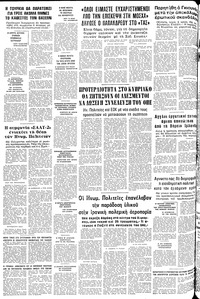 Σελίδα 12 / 12