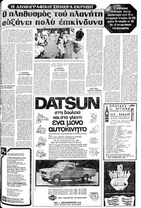 Σελίδα 11 / 24