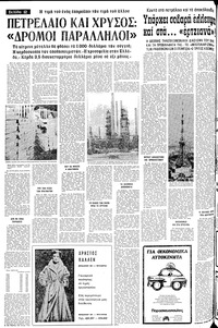 Σελίδα 12 / 24