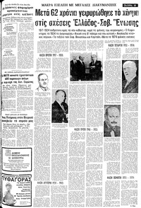 Σελίδα 13 / 24