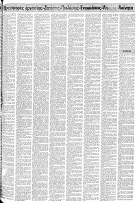 Σελίδα 15 / 24