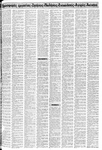 Σελίδα 19 / 24