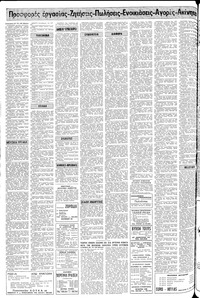 Σελίδα 20 / 24