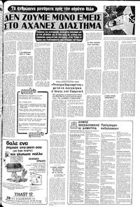 Σελίδα 21 / 24