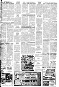 Σελίδα 23 / 24