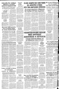 Σελίδα 24 / 24