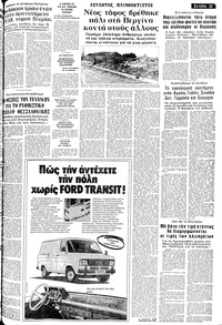 Σελίδα 13 / 16