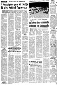 Σελίδα 10 / 22