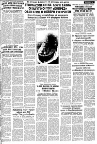 Σελίδα 11 / 22