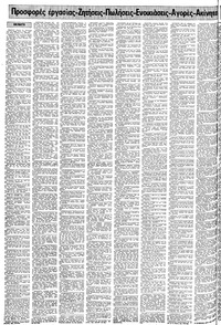 Σελίδα 12 / 22