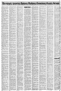 Σελίδα 14 / 22