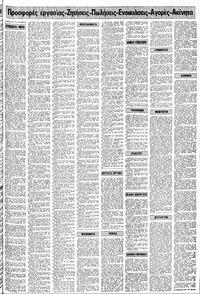 Σελίδα 15 / 22