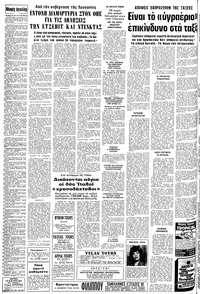 Σελίδα 16 / 22