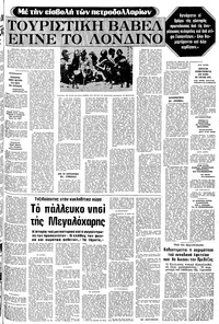 Σελίδα 17 / 22