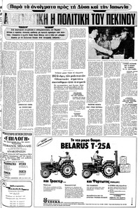 Σελίδα 19 / 22