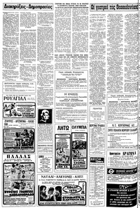 Σελίδα 20 / 22