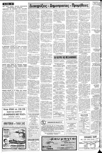 Σελίδα 10 / 12