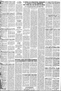 Σελίδα 21 / 22