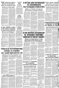 Σελίδα 12 / 12