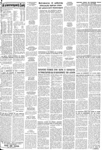 Σελίδα 11 / 12