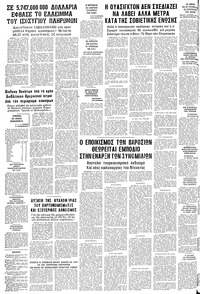 Σελίδα 12 / 12