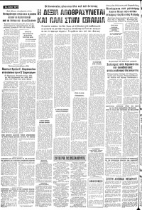 Σελίδα 10 / 14