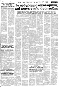 Σελίδα 11 / 14