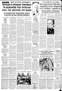 Σελίδα 10 / 14